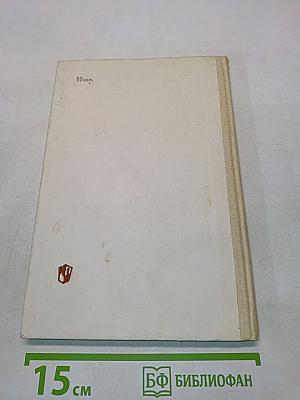 Искусство фотографии. Книга для учащихся старших классов
