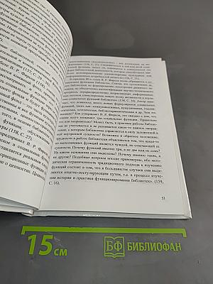 Историография функций культурно-досуговых учреждений (вторая половина XX – начало XXI вв.)