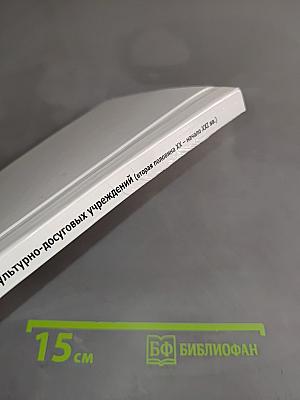 Историография функций культурно-досуговых учреждений (вторая половина XX – начало XXI вв.)