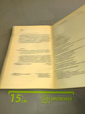Приглашение в теорию чисел