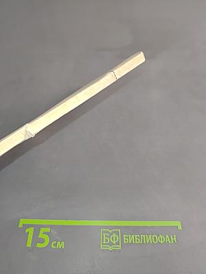 Приглашение в теорию чисел