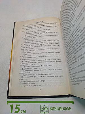 Ты боишься темноты?