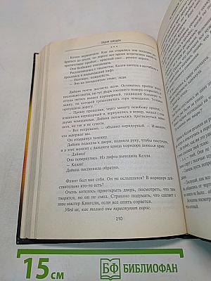 Ты боишься темноты?