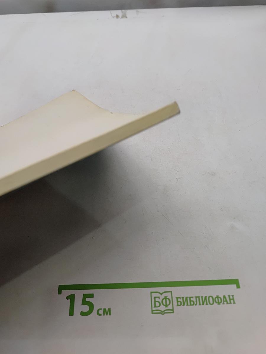 Бюллетень иностранной коммерческой информации. Приложение №6. Капитаалистический рынок феррохрома в 1960-1977 гг.