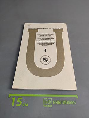 Античная музыкальная педагогика