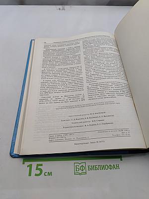 Капиталистический рынок автоматических линий и обрабатывающих центров