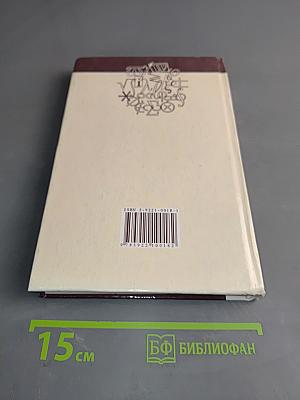 Введение в алгебру. Часть II. Линейная алгебра. Учебник для вузов