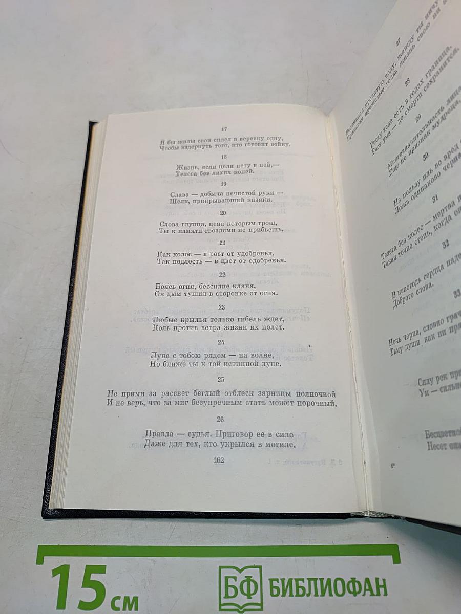 Собрание сочинений. Том I