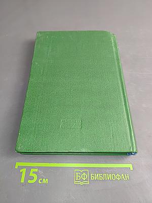 Лекции по теоретической механике