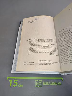 Теория кино от Эйзенштейна до Тарковского
