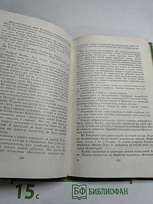 Ищу свою высоту