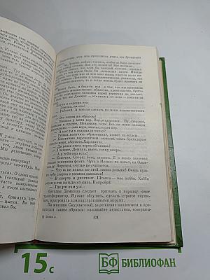 Ищу свою высоту