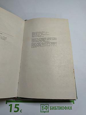 Ищу свою высоту