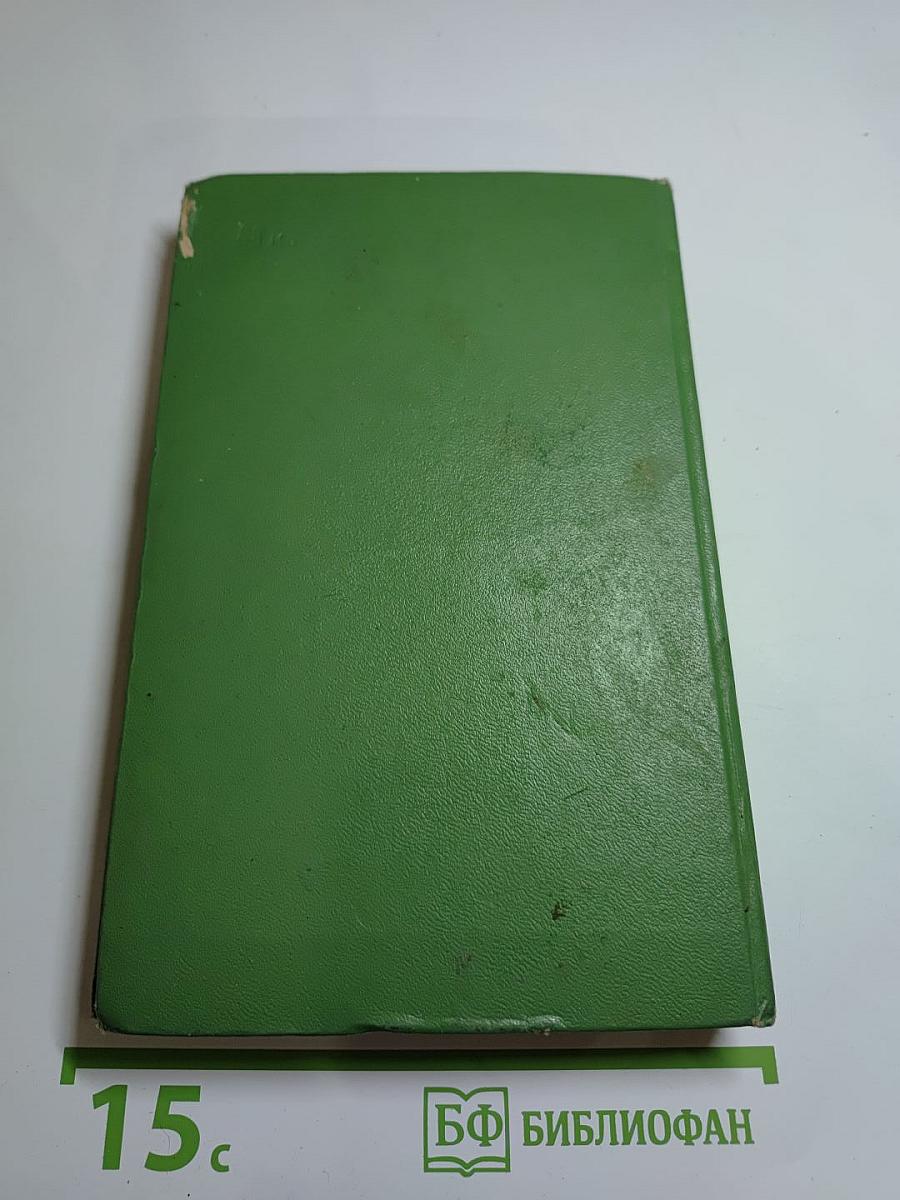 Ищу свою высоту