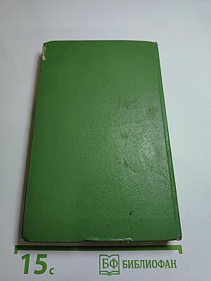 Ищу свою высоту