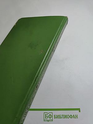 Ищу свою высоту