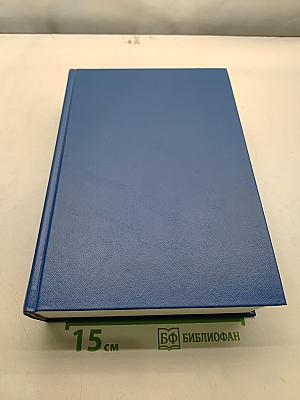 Collins Cobuild English Language Dictionary