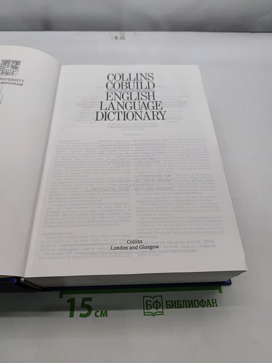 Collins Cobuild English Language Dictionary