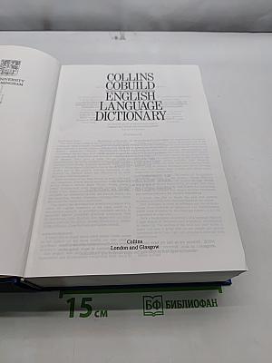 Collins Cobuild English Language Dictionary