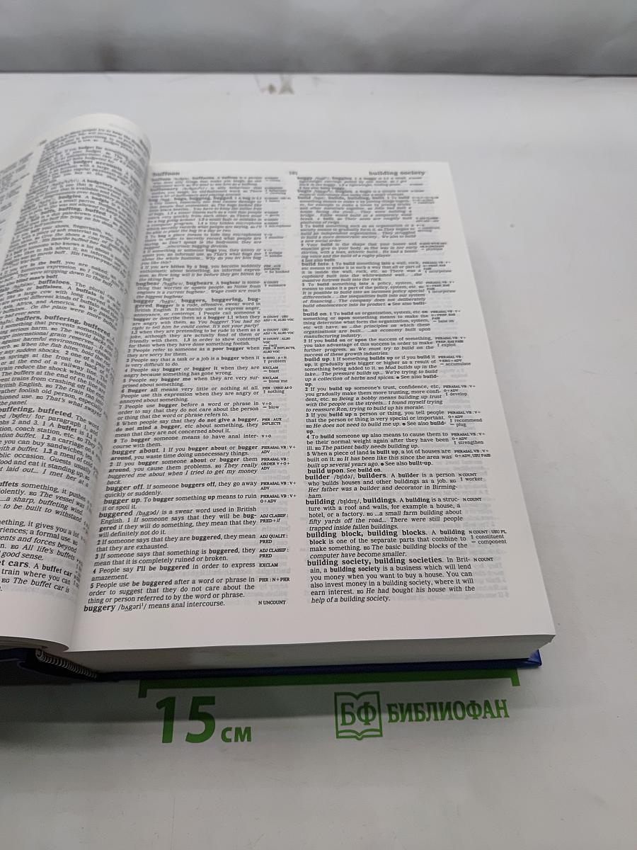 Collins Cobuild English Language Dictionary