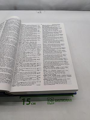 Collins Cobuild English Language Dictionary