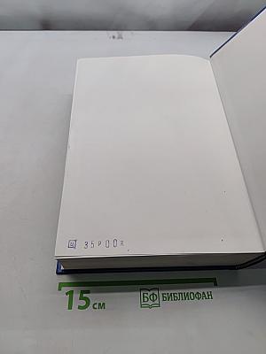 Collins Cobuild English Language Dictionary