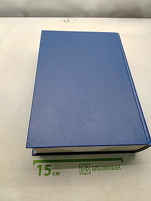 Collins Cobuild English Language Dictionary