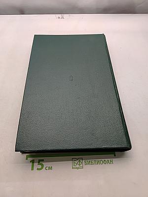 История Второй мировой войны