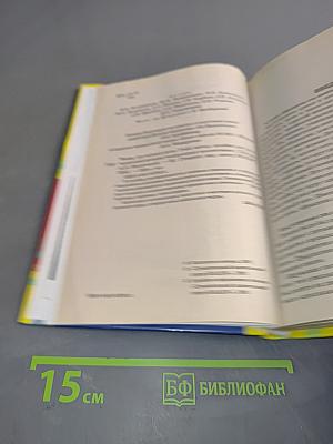 Театр, где играют дети