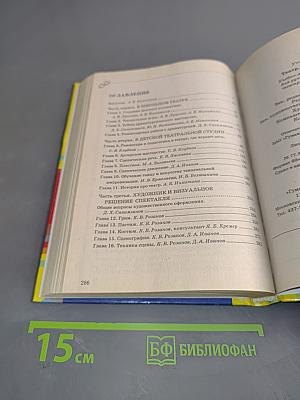 Театр, где играют дети