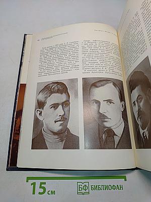 Кировский завод: История производственного объединения в иллюстрациях