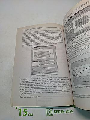 Решение математических задач средствами Excel. Практикум