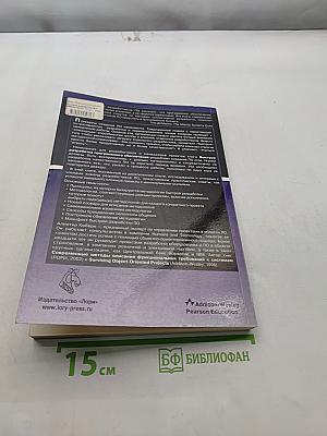 Быстрая разработка программного обеспечения