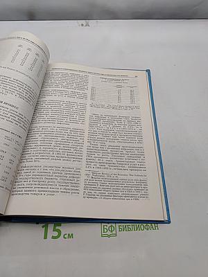Особенности инвестиционного процесса в США в 50-70-е годы и перспективы его развития. Строительное и дорожное машиностроение Италии в 70-е годы