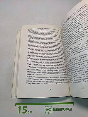 Рассказы и фельетоны