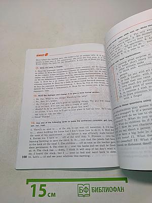 Английский язык. Рабочая тетрадь. 7 класс
