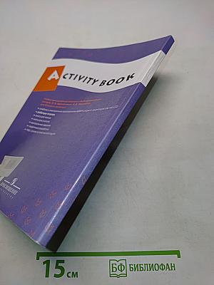 Английский язык. Рабочая тетрадь. 7 класс
