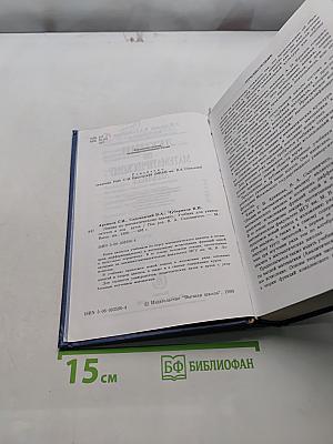 Лекции по математическому анализу