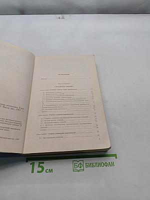 Теория вероятностей и математическая статистика