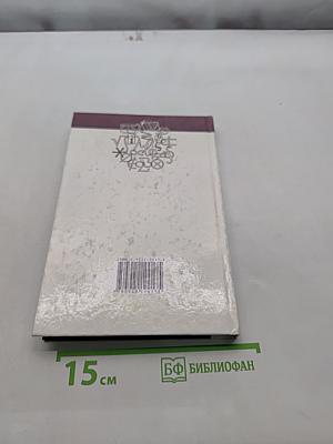 Введение в алгебру. Часть 1. Основы алгебры