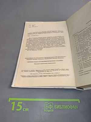 Сборник задач по математическому анализу. Функции нескольких переменных