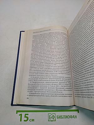 Экологическое право