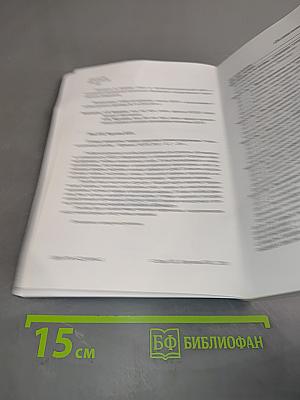 СЕТЕВЫЕ ТЕХНОЛОГИИ: теория и практика администрирования. Часть 2