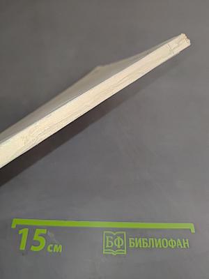Русский театр XIX века