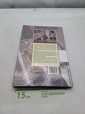 Живопись
