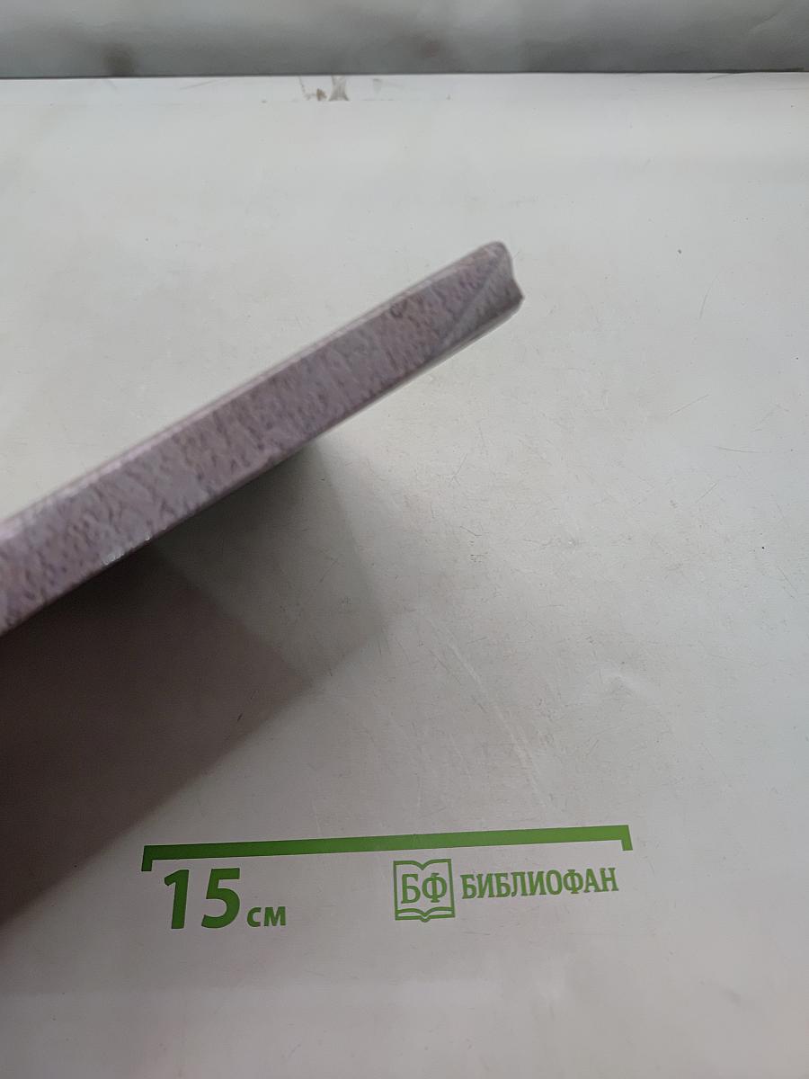 Живопись