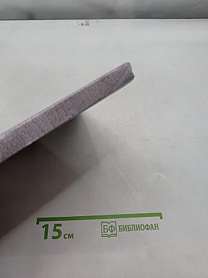Живопись