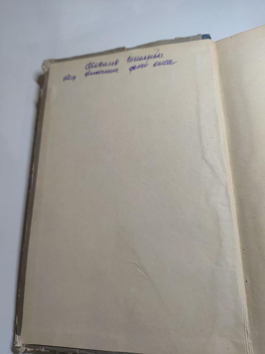 Война и Мир. Том I