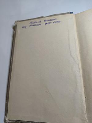 Война и Мир. Том I