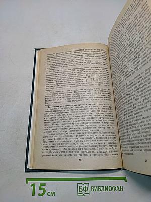 Восхождение к индивидуальности. Книга для учителя